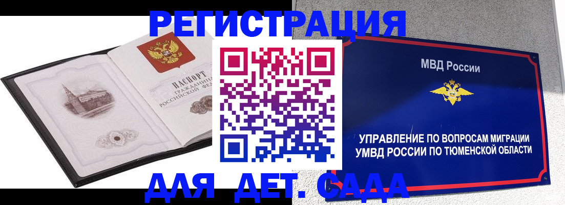 форма 3 в Вологодской области