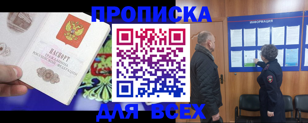 форма 3 в Вологодской области