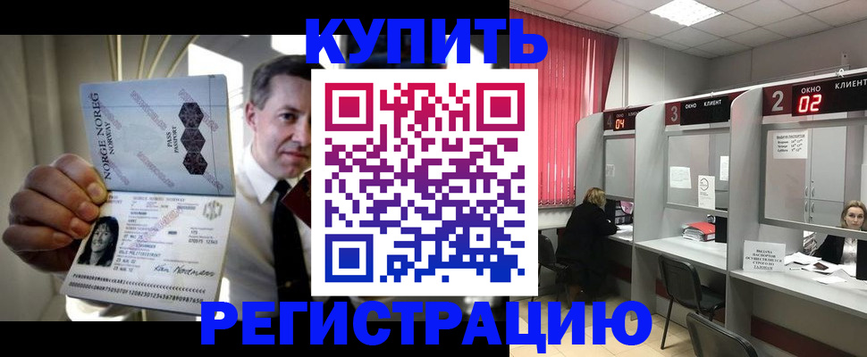 пропишу в квартире в Вологодской области